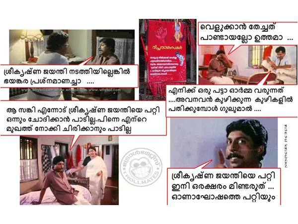 ബലരാമനും സമരത്തില്‍