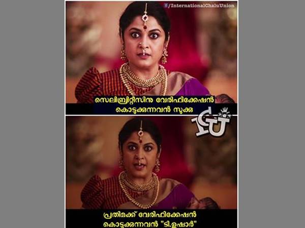  ടി ഉഷാര്‍