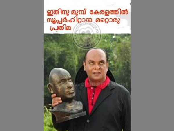 ഹിറ്റ് ആയ പ്രതിമ