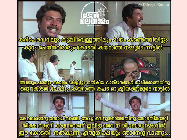 എന്നെ ശിക്ഷിക്കൂ യുവറോണര്‍