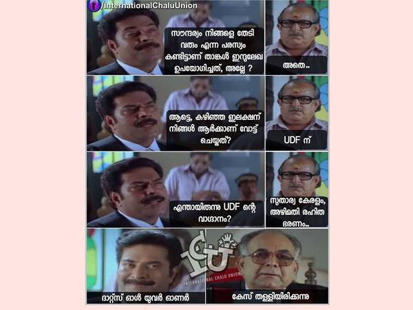 നരസിംഹം മോഡല്‍ വിചാരണ