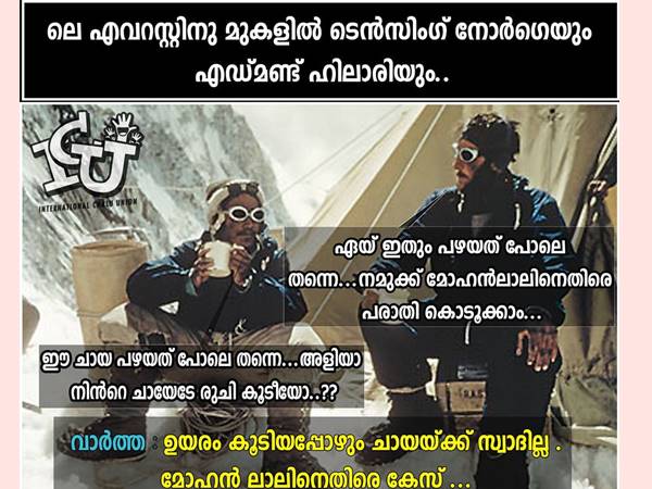 ഉയരം കൂടിയിട്ടും കാര്യമില്ലല്ലോ