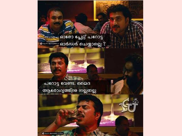 ആരോഗ്യം നോക്കിയിട്ടേ ഉള്ളൂ