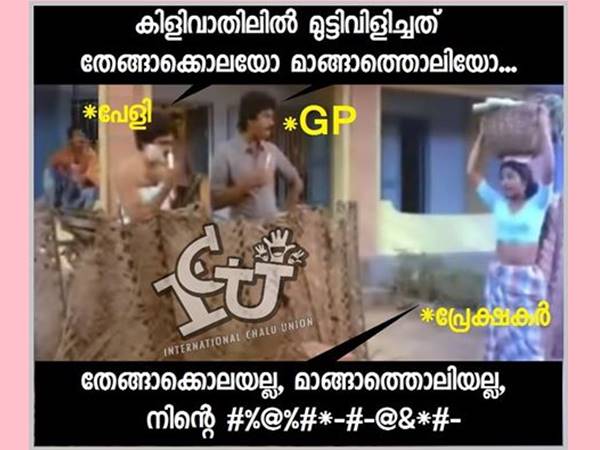 വെറുതെ പറയിക്കല്ലേ