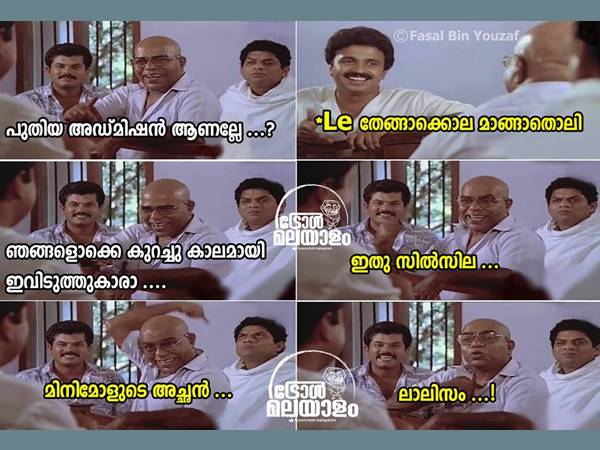 ഇവരും ഇവിടെയുണ്ട്