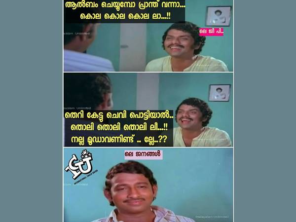 ആൽബം ചെയ്യുന്പോൾ