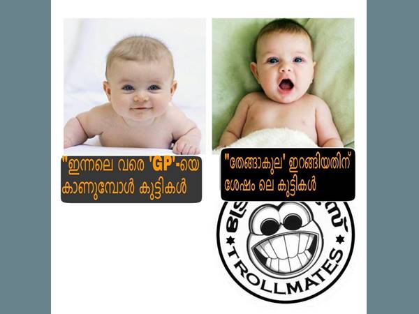 എവിടെയാണീ കോമഡി