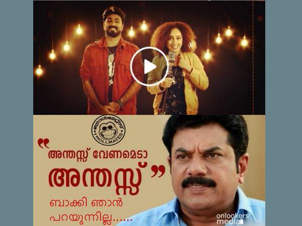 അന്തസ്സ് വേണമെടോ