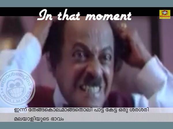 ഒരു മലയാളി