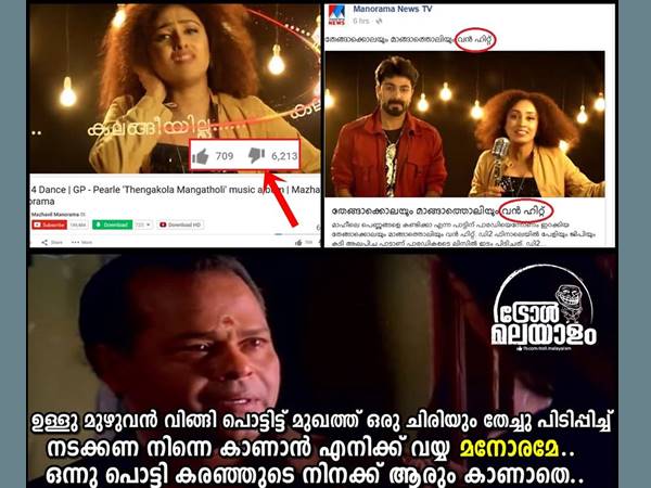 കാരണം ഇതാണ്
