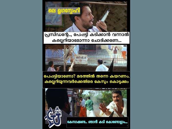 കല്ലെറിയാന് പാടില്ല കല്ലെറിയാന് പാടില്ല