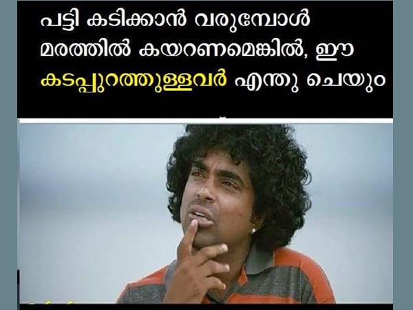 കടപ്പുറത്തുള്ളവര് കടപ്പുറത്തുള്ളവര്