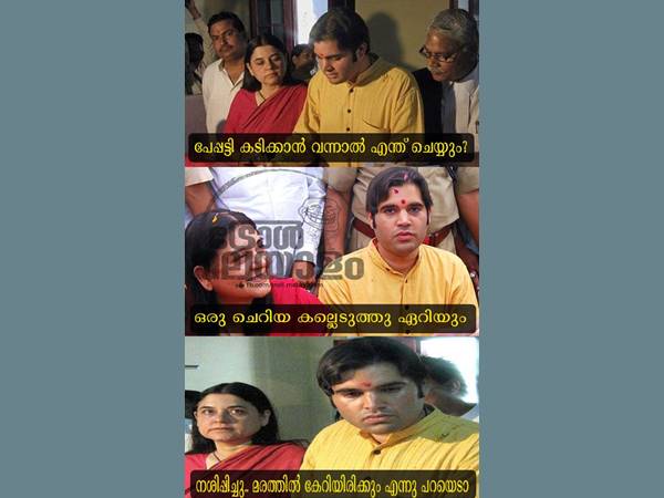 കടിയ്ക്കാന് വന്നാല് കടിയ്ക്കാന് വന്നാല്