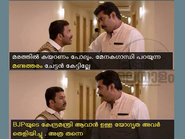 അതാണ് യോഗ്യത അതാണ് യോഗ്യത