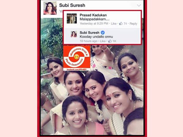 സുബിയുടെ മറുപടി