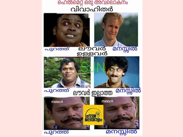 ഹെല്‍മറ്റ് ഒരു അവലോകനം ഇങ്ങനെ