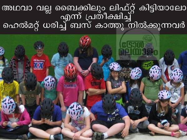 ന്യൂ ജെന്‍ ലിഫ്റ്റ് ഇങ്ങനെ