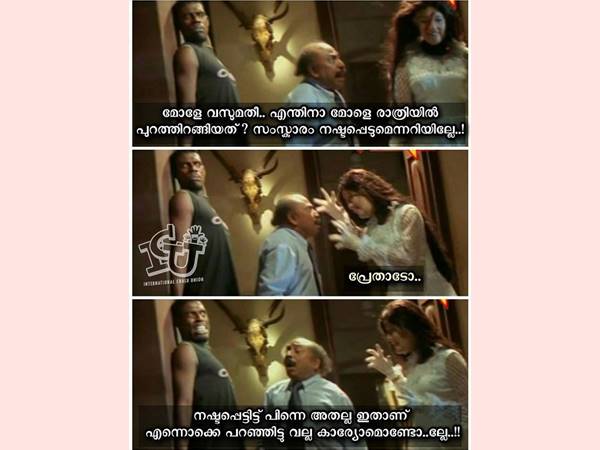 പിന്നെ പറഞ്ഞിട്ട് കാര്യമില്ല