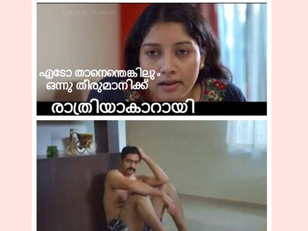 ഒന്ന് തീരുമാനിയ്ക്ക്