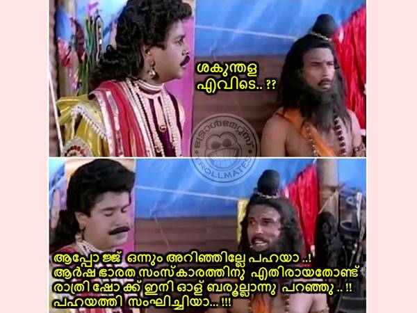 നാടകം മുടങ്ങുമോ