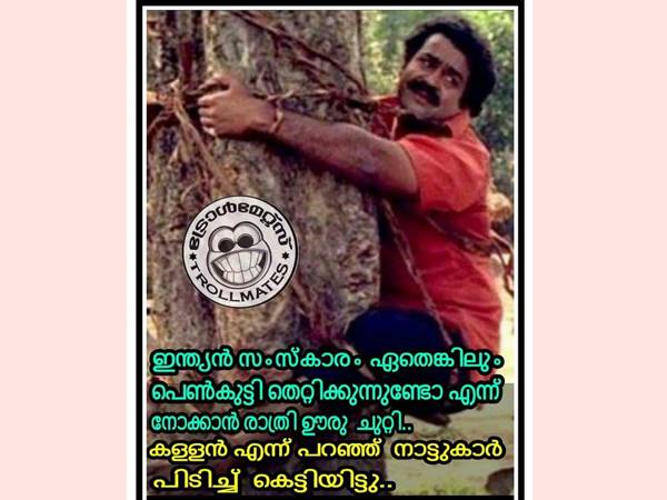 പണികിട്ടും