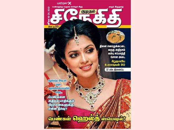 ഇത് മാധ്യമ പ്രവര്‍ത്തനം ആണോ