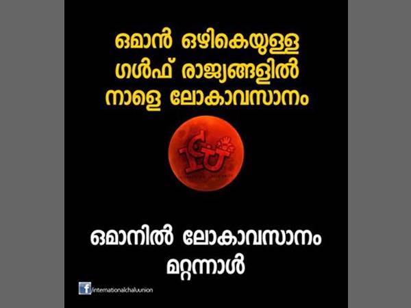 ഇതെന്താ പെരുന്നാളോ... ഇതെന്താ പെരുന്നാളോ...