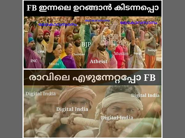 ദദാണ് മോദി ദദാണ് മോദി