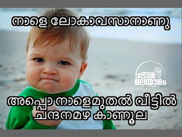 ഹാവൂ രക്ഷപ്പെട്ടു ഹാവൂ രക്ഷപ്പെട്ടു