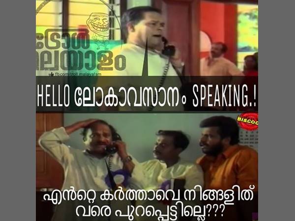 ലോകാവസാനം പുറപ്പെട്ടില്ലേ... ലോകാവസാനം പുറപ്പെട്ടില്ലേ...