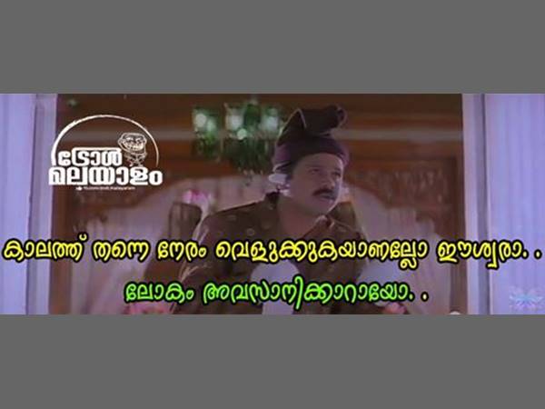 പാവം തോന്നും പാവം തോന്നും