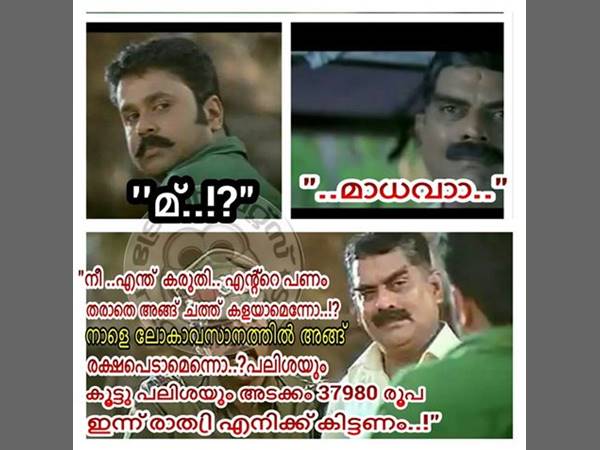പലിശ കിട്ടണം പലിശ കിട്ടണം