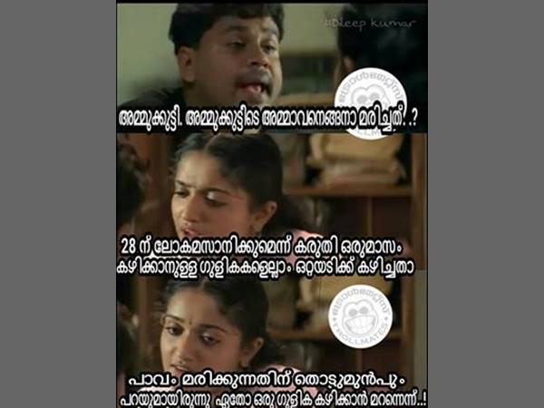 എല്ലാം തീര്ക്കണം എല്ലാം തീര്ക്കണം