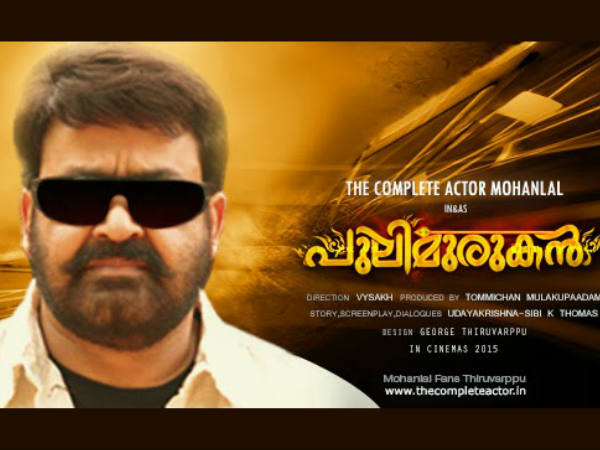 സംഗതി ശരിയെങ്കില്‍