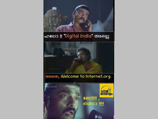 Internet.org സ്പീക്കിങ്