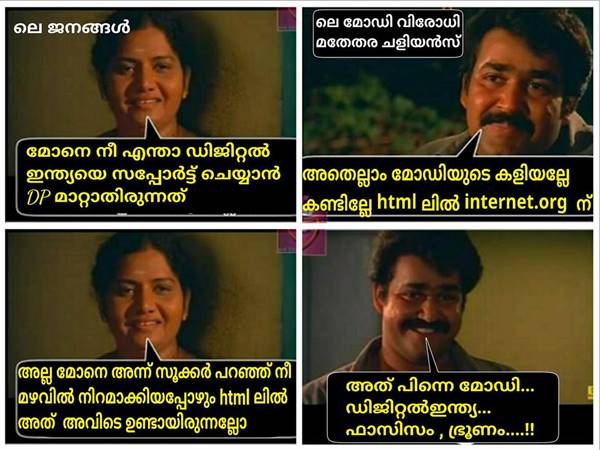 ഒന്നും പറയാനില്ലേ
