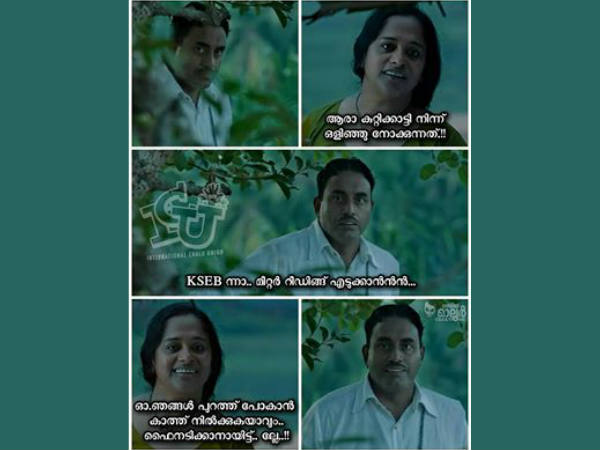  ഒളിച്ചിരിക്യാണല്ലേ...