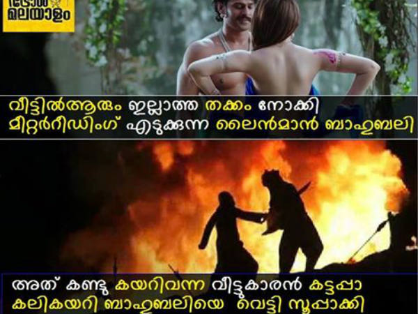 ബാഹുബലി ലൈന്‍മാന്‍