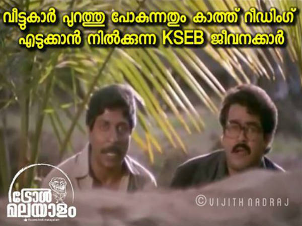 കാത്ത് നില്‍ക്കുകയാണ്