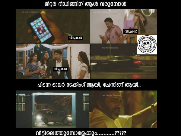 എന്തൊക്കെ ചെയ്തിട്ടെന്താ...