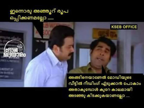 ആരെയാണ് ലക്ഷ്യം വെക്കുന്നത്