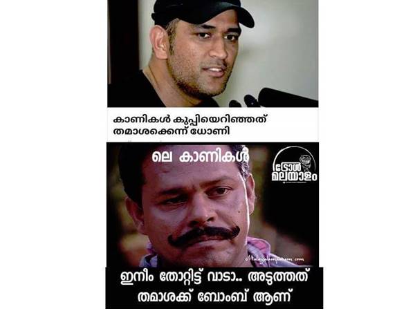 അടുത്തത് ബോംബായാലോ