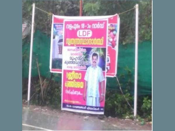 ലീഗുകാര്‍ മാത്രമല്ല കേട്ടോ