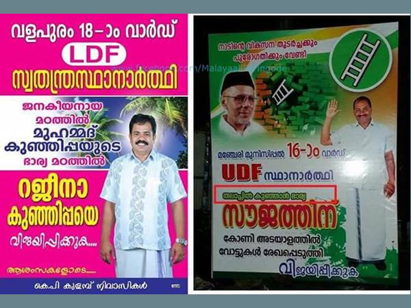 മുസ്ലീം സ്ത്രീകള്‍