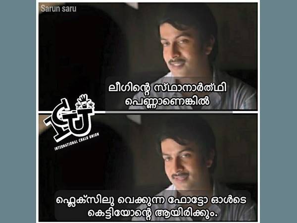 ലീഗിന്റെ സ്ഥാനാര്‍ത്ഥി പെണ്ണെങ്കില്‍
