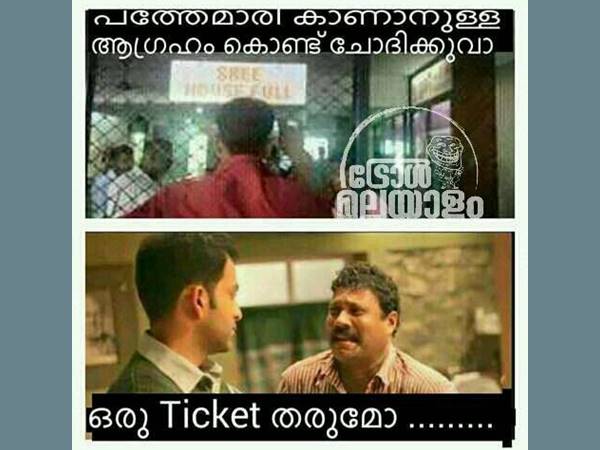 അത്ര തിരക്കാ