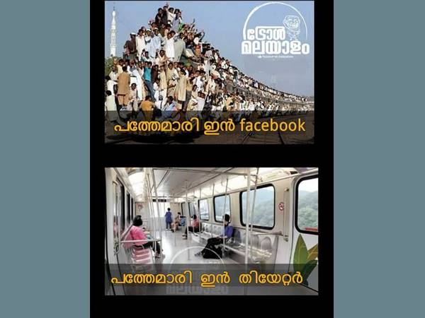  ഫേസ്ബുക്കിലും പുറത്തും