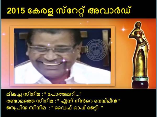 പോത്തമറി?