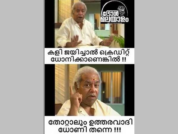 ജയിച്ചാല്‍ മാത്രം മതിയോ