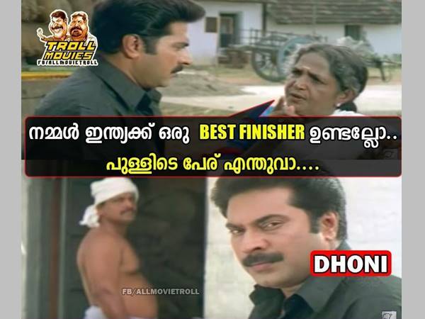 ഹിറ്റ്‌ലര്‍ ധോണി